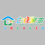 立镁家树脂水洗石