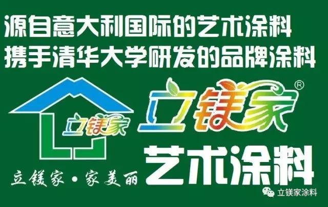 油漆涂料代理