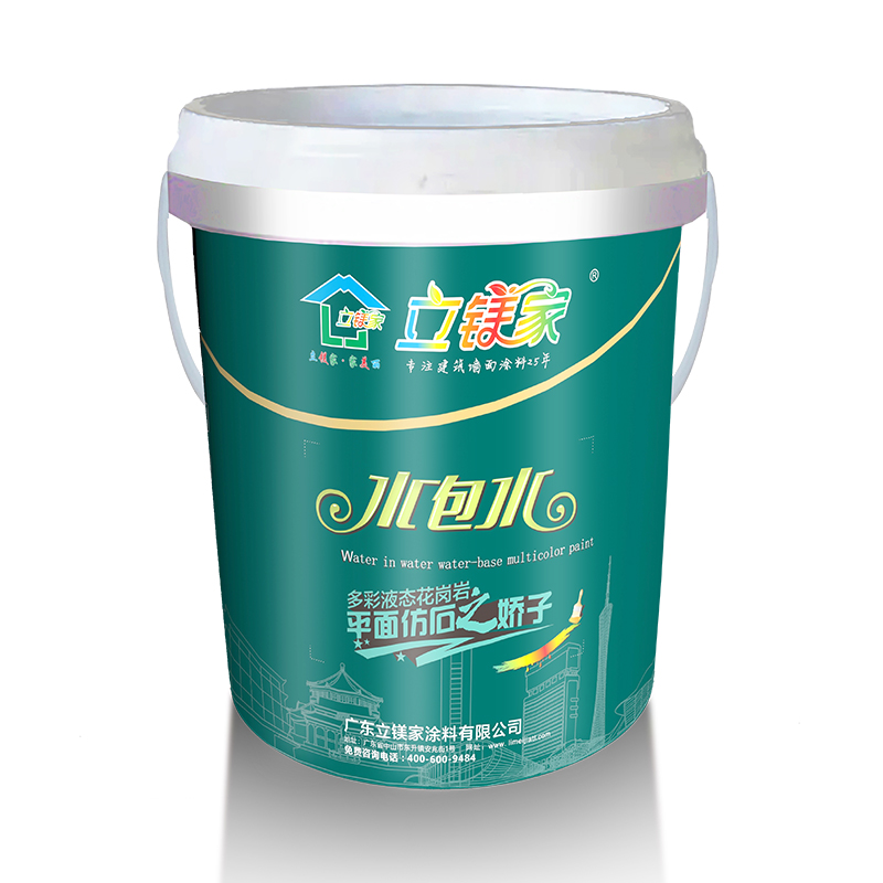 多彩仿大理石漆—水包水