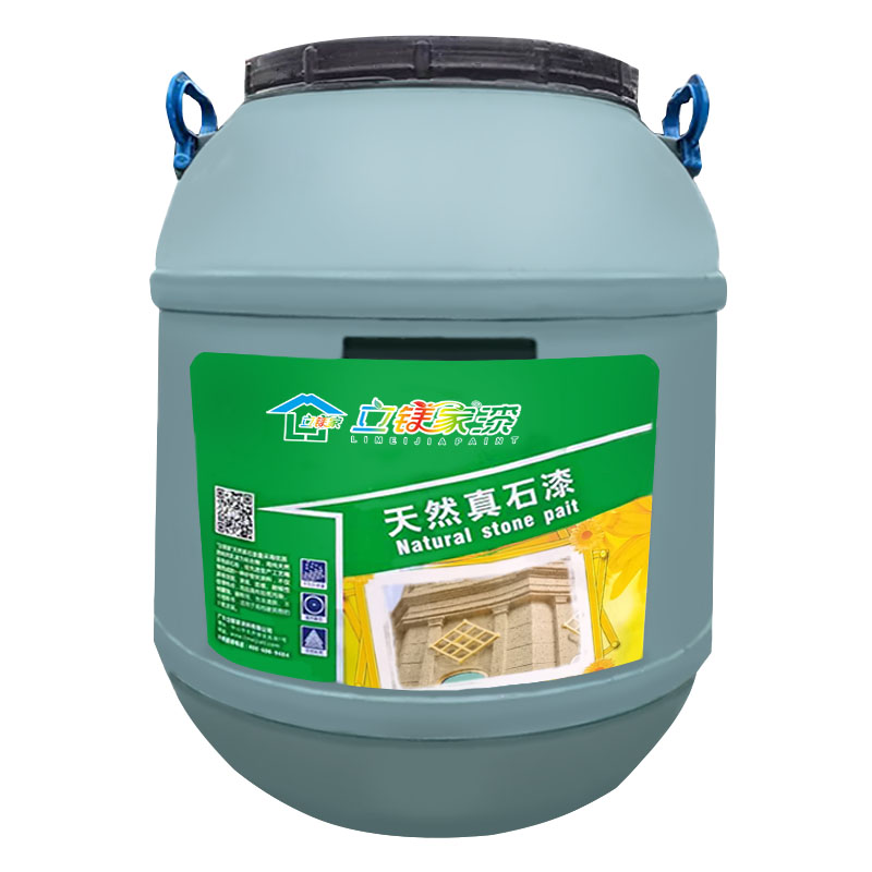 仿石漆之天然真石漆