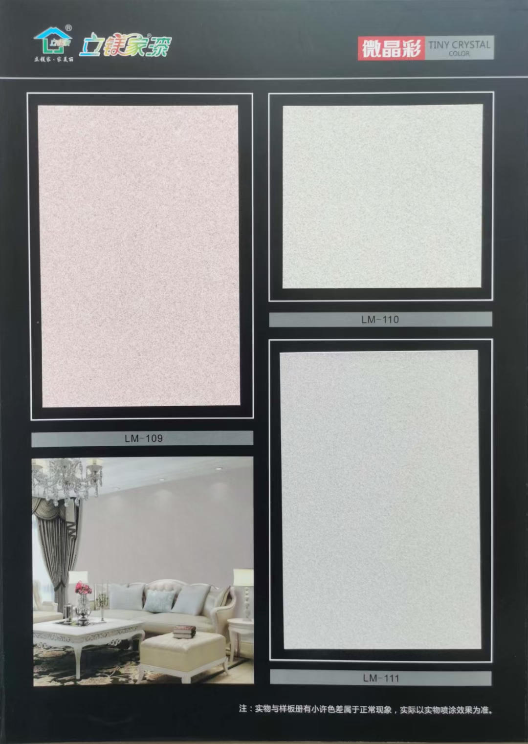 厂家销售微晶纳米石塑科技石瓷砖阳角线 修边线 收口条压边阳角-阿里巴巴
