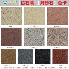 立鎂家麻砂石，用過(guò)硬品質(zhì)關(guān)愛(ài)健康