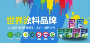 干貨分享：外墻工程漆冬季施工方案