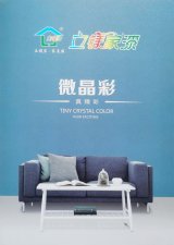立鎂家微晶彩藝術(shù)漆，悅見(jiàn)品質(zhì)生活