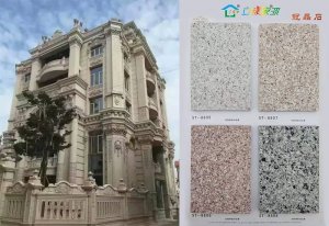 【收藏版】冠晶石仿石漆标准施工流