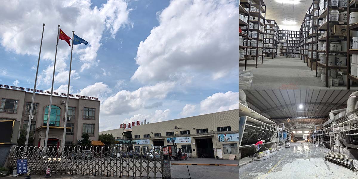 品牌厂区实景